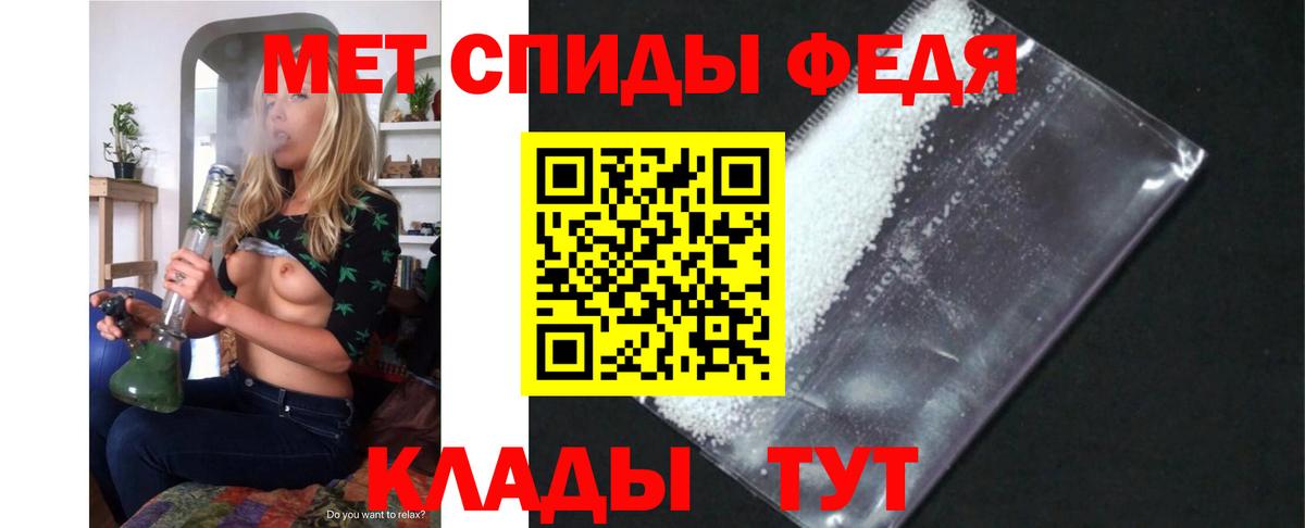 Амфетамин 97% Шелехов