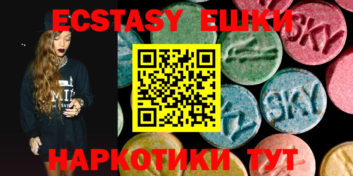 Ecstasy 300 mg  купить наркотики цена  Ecstasy  Шелехов  Вход с VPN  Экстази Punisher 