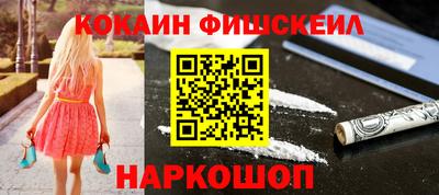 мефедрон Обнинск