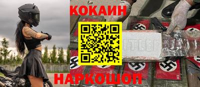 мефедрон Обнинск