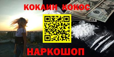 мефедрон Обнинск