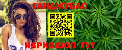 мефедрон Обнинск