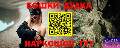 мефедрон Обнинск