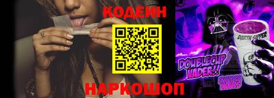мефедрон Обнинск