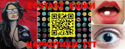 мефедрон Обнинск