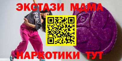 мефедрон Обнинск