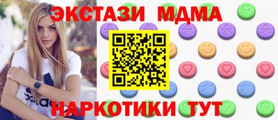 мдма Обь