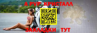 мефедрон Обнинск