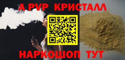 мефедрон Обнинск
