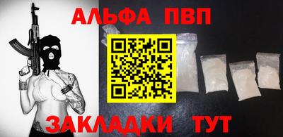 мдма Обь