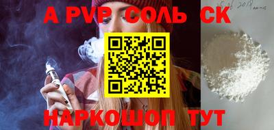 мдма Обь