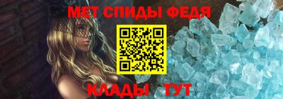 мдма Обь