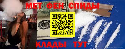 мефедрон Обнинск