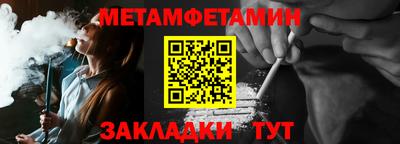 мефедрон Обнинск