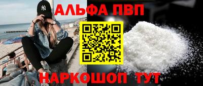 мдма Обь