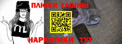 мефедрон Обнинск