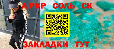 мдма Обь