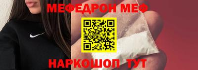 мдма Обь