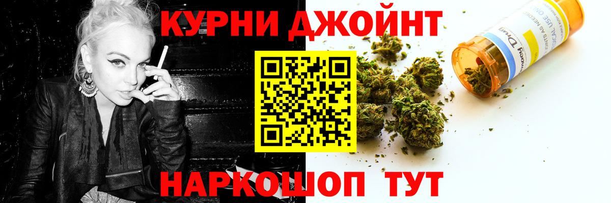Конопля семена  Вход с VPN  Шишки марихуана AK-47  Шелехов  Бошки Шишки тримм  МАРИХУАНА марихуана 
